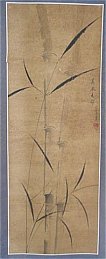 Bamboo scroll from China