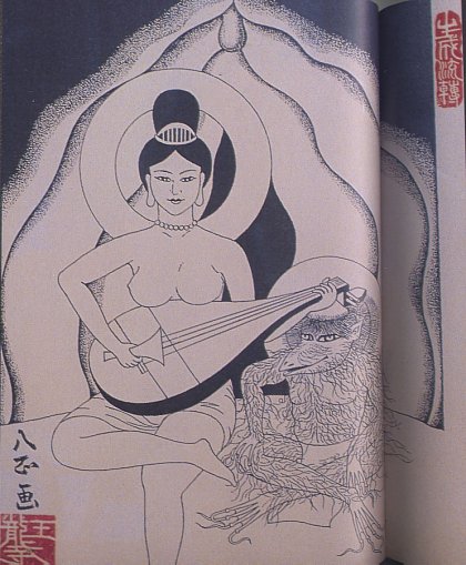 Benzaiten and Kappa