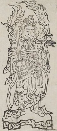 Bishamon Ten, Boston Museum, Heian Era