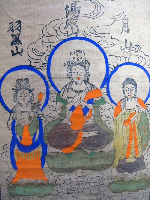 Buddhist Deities of Dewa Sanzan, Shugendo