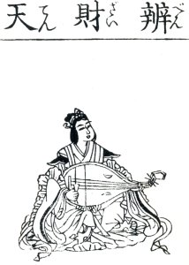 Benzaiten (Butsuzozu-i)