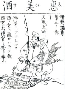 Ebisu as depicted in the Butsuzo-zui