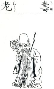 Jurojin (Butsuzozu-i)