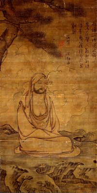 Daruma, Kamakura Era, 14th Century, Inscription by Issan Ichinei Daruma, Kamakura Era, 14th Century, Inscription by Issan Ichinei