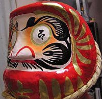 A and Un Daruma