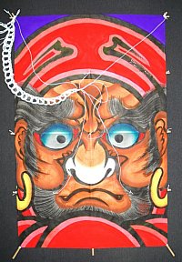 Blue-Eyed Daruma -- Kite