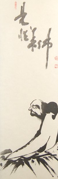Daruma painting entitled Kenshojyobutsu; by Hakuin Ekaku