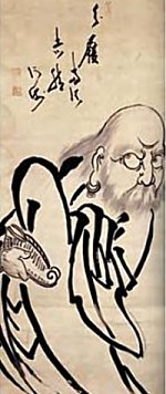 Sekiri Daruma (One Shoe Bodhidharma)