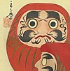 Daruma, Zen Patriarch, Protector Agains Illness, Bringer of Good Luck Daruma, Zen Patriarch, Protector Agains Illness, Bringer of Good Luck