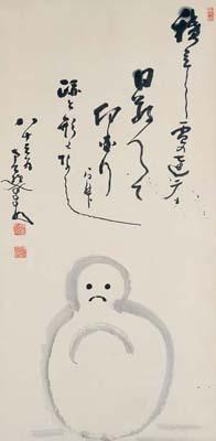 Yuki Daruma (Snowman Daruma) by Nantembo; Poem by Tesshu