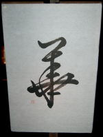 Calligraphy