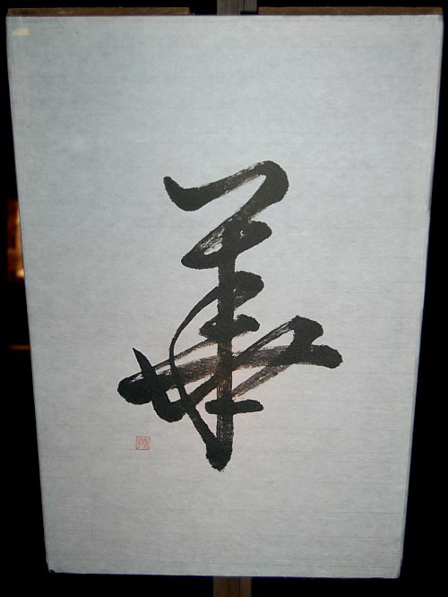 Calligraphy