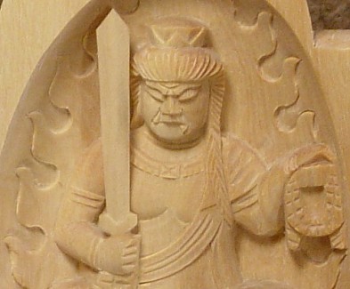 Fudo Myo-o; available for online purchase at www.buddhist-artwork.com Fudo Myo-o; available for online purchase at www.buddhist-artwork.com