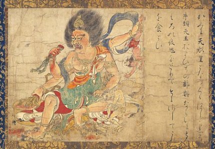 God of Heavenly Punishment God of Heavenly Punishment