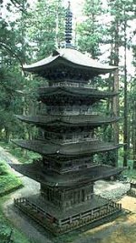Haguro Pagoda -- Photo courtesy www.sacredsites.com