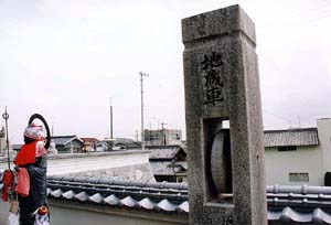 Jizo Wheel Jizo Wheel