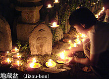 Jizou-bon a Gangouji Temple, Gokuraku-bou. Temple in Nara. Courtesy Aiya55 at Photo by Aiya55 at gokorea.jp/trans_bulletin/photo_list_view.html