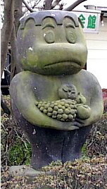 Kappa (photo from Japanese web page) near Tanuki-machi Station Kappa (photo from Japanese web page) near Tanuki-machi Station