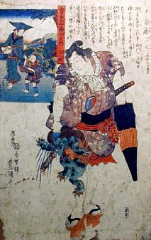 Shirafuji Genta Punishing a Kappa; woodblock by Utagawa Kunisada Shirafuji Genta Punishing a Kappa; woodblock by Utagawa Kunisada