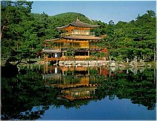 Kinkaku, The Golden Pavillion, in Kyoto