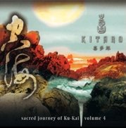 kitaro-sacred-journey-kukai