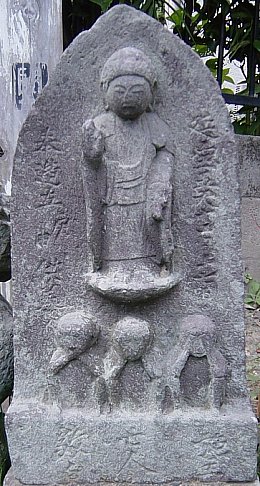 Koushin Statue near Tenen Hiking Course, Kamakura City, Japan, Stone, 1677 AD