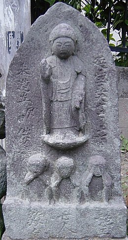 Koushin Statue near Tenen Hiking Course, Kamakura City, Japan, Stone, 1677 AD Koushin Statue near Tenen Hiking Course, Kamakura City, Japan, Stone, 1677 AD