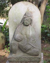 Koyasu Kannon, Modern Stone Statue