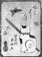 www.manekinekoclub.com