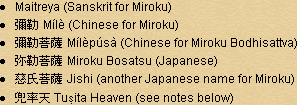 Miroku - Various Sanskrit, Chinese, & Japanese Spellings - Maitreya Mile Milepusa Jishi
