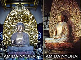 Amida Jo-in (Dhyana) Mudra - The Mudra of Meditation, also called the Yoga Mudra Amida Jo-in (Dhyana) Mudra - The Mudra of Meditation, also called the Yoga Mudra
