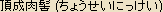 Alternative spelling for Nikkei Jewel Alternative spelling for Nikkei Jewel