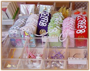Omamori - Japanese Shrine Lucky Charms, Talisman Omamori - Japanese Shrine Lucky Charms, Talisman