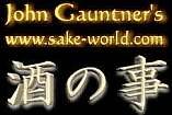 Home of sake pro John Gauntner. Unparalleled knowledge center on Japanese sake.