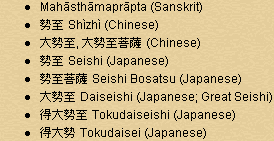 Seishi Bodhisattva - Sanskrit, Chinese, and Japanese Spellings; Mahasthamaprapta, Shizhi, Seishi Bosatsu, Daiseishi, Great Seishi, Tokudaiseishi, Tokudaisei Seishi Bodhisattva - Sanskrit, Chinese, and Japanese Spellings; Mahasthamaprapta, Shizhi, Seishi Bosatsu, Daiseishi, Great Seishi, Tokudaiseishi, Tokudaisei