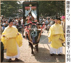 OHITOTSU UMA Festival - One Horse Festival OHITOTSU UMA Festival - One Horse Festival