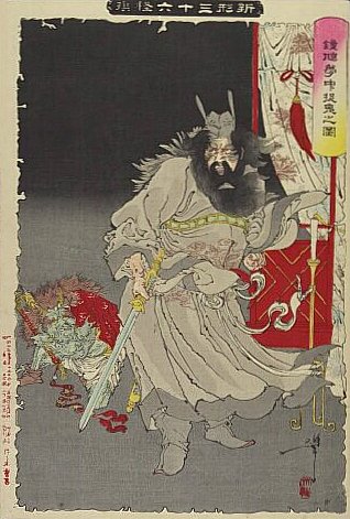 Shoki, Demon Slayer, from Nagoya TV Ukiyo-e Museum (Ukiyoe by Yoshitoshi Tsukioka)