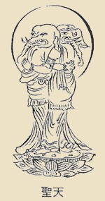 Kankiten Line Art drawing; courtesy www.daihorin-kaku.com/buddhism/butsuzo-tenbu.htm