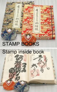 Pilgrimage Stamp Books
