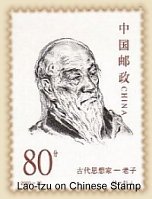 The Chinese Sage Confucius on stamp from China