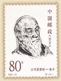 Confucius on stamp from China Confucius on stamp from China