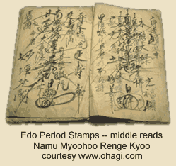 Edo Period Pilgrimage Stamps (Shuin) Edo Period Pilgrimage Stamps (Shuin)