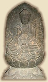 Yakushi Nyorai - stone, Kamakura Era