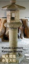 Yunoki Lantern at Kasuga Shrine, 184 cm, 8-sided-capstone