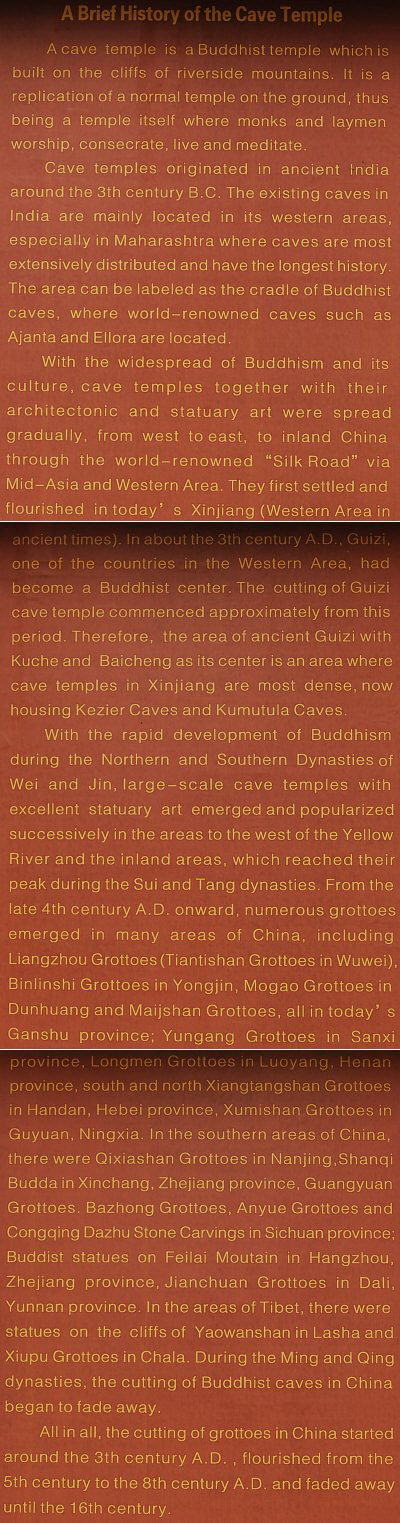 Cave Temple History