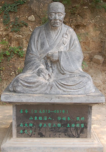 Xiangshan Temple, Patriarchs 4