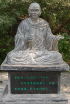 Xiangshan Temple, Patriarchs 2