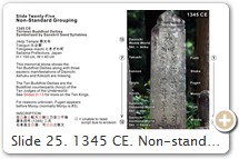 Slide 25. 1345 CE. Non-standard grouping, with three esoteric manifestations of Dainichi. Tokigawa-machi, Saitama, Japan. Ashuku and Kokūzō are missing. PHOTO: Kawai Tetsuo 河合哲雄. His site catalogs hundreds of stone memorials.