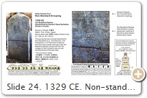 Slide 24. 1329 CE. Non-standard grouping. Ten Buddhist Deities represented by their Sanskrit seed syllables, which appear along the right and left sides. It includes two Dainichi and one Fukūjōshū. Stone stele. H = 100 cm, W = 48 cm. Dairyū-ji Temple 大龍寺, Katori City, Chiba, Japan. The large seed in the middle represents Amida. An additional five seeds appear at the top of the stone -- they represent the five elements. To this day, the five elements are a common motif on long wooden graveyard prayer tablets in Japan. This stone stele is important evidence that the honji-suijaku pairing of the Ten Buddhist Deities (honji) with the Ten Judges of Hell (suijaku; see Slides 3~13) was not yet standardized at this late date. PHOTO: Kawai Tetsuo 河合哲雄  |||  Tobifudo Shōbō-in 正寶院.