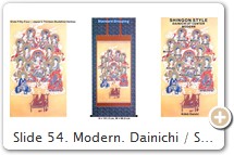 Slide 54. Modern. Dainichi / Shingon Style. Standard Grouping. Dainichi in center. Kōbō Daishi (founder of Japanese Shingon) appears at bottom. The Five Buddha plus Miroku clustered at center. PHOTO: ankado.jp/SHOP